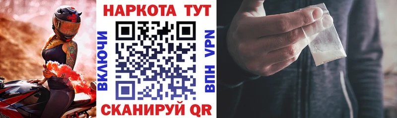 Что такое Вичуга Alpha-PVP МЕФ Гашиш АМФ Каннабис