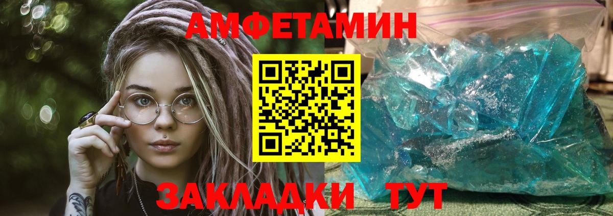 Вичуга  Амфетамин  Вход с VPN  АМФЕТАМИН  АМФ 98% 