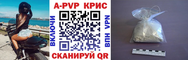 Alfa_PVP крисы CK Вичуга