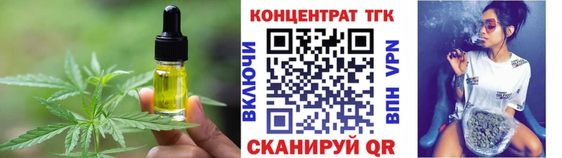 Canna-Cookies конопля Вичуга