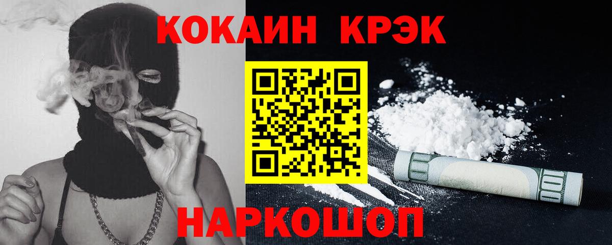COCAIN Эквадор Вичуга