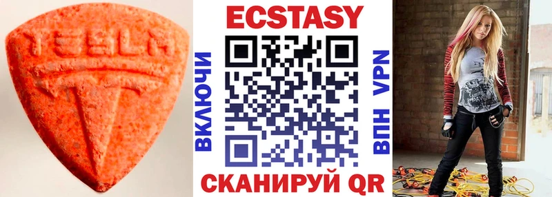 Экстази 300 mg  shop какой сайт  Вичуга 