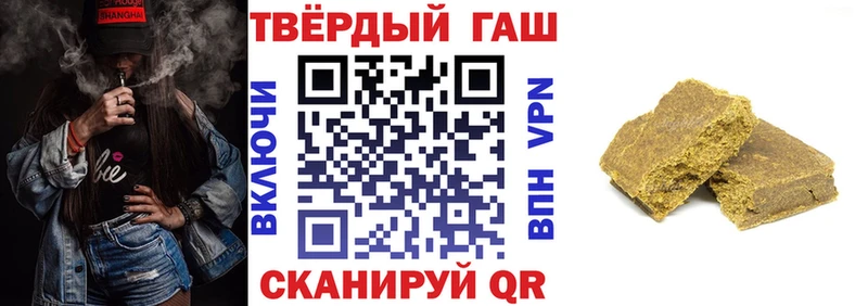 как найти закладки  Вичуга  Гашиш хэш 