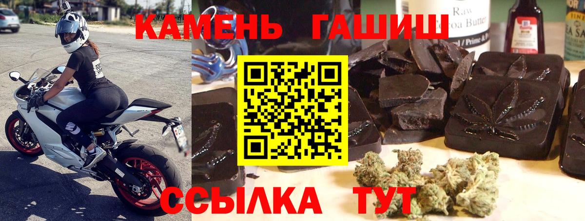 Гашиш убойный Вичуга
