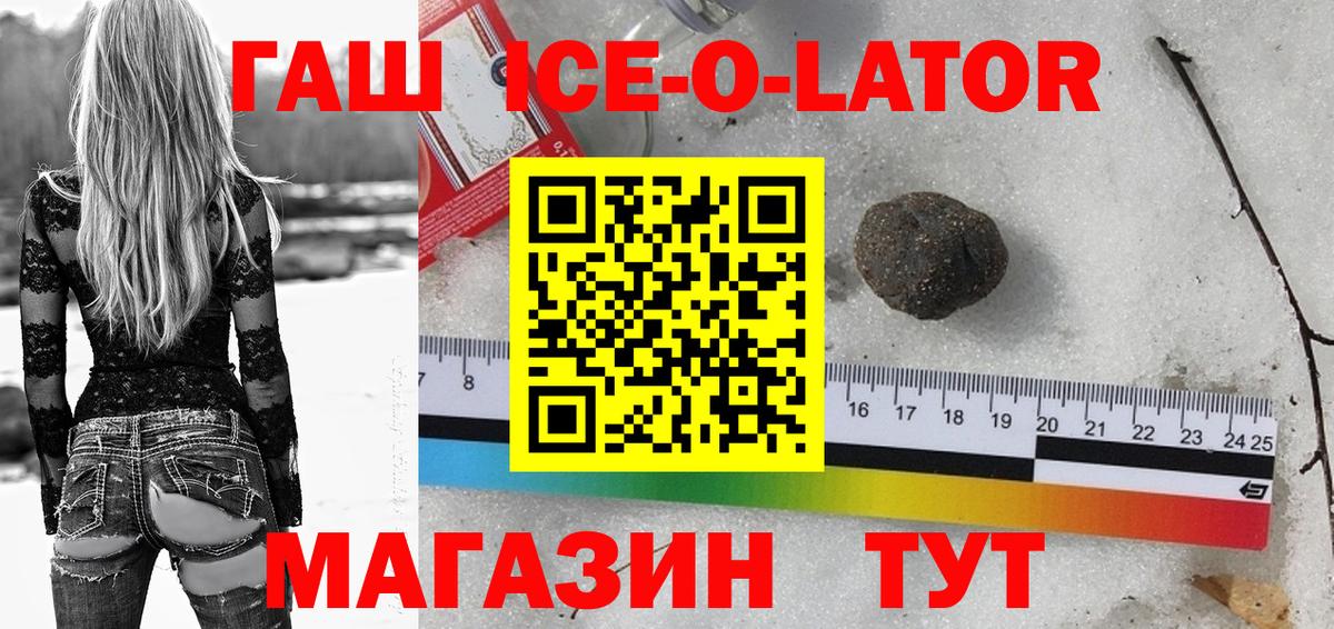 ГАШ гашик  Гашиш VHQ  Вход с VPN  ГАШИШ  Вичуга 
