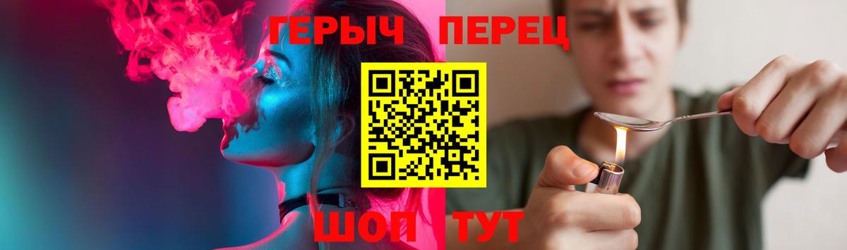 Вичуга  Героин белый  Вход с VPN 