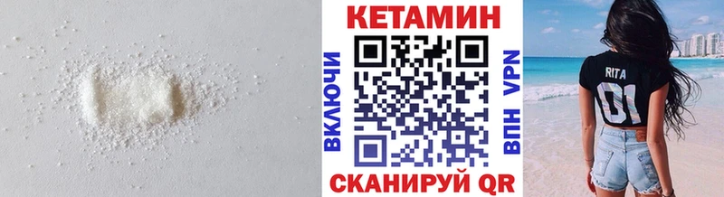 Кетамин ketamine Вичуга