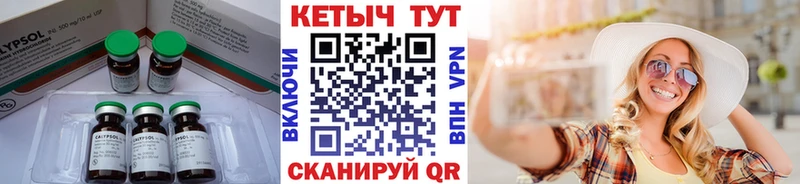 магазин  наркотиков  Вичуга  Кетамин ketamine 