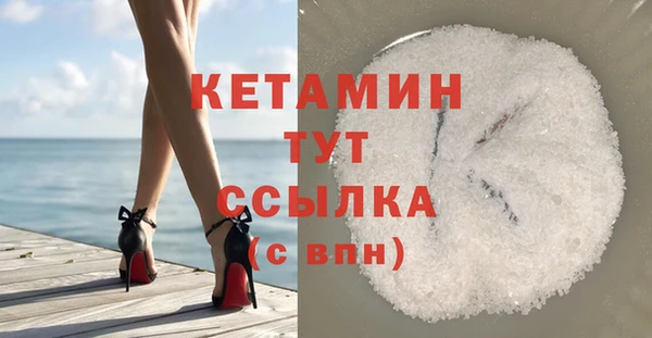 прущий лед Абдулино