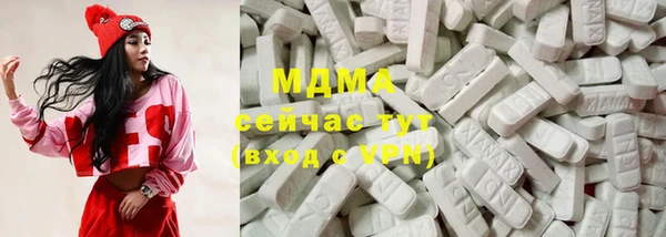альфа пвп Абаза