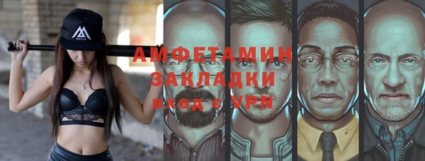 стафф Абинск