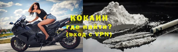 прущий лед Абдулино