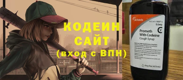 прущий лед Абдулино