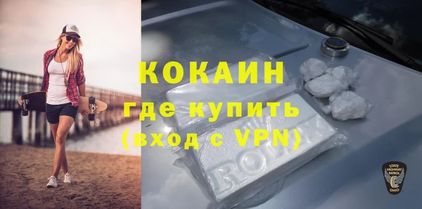 прущий лед Абдулино