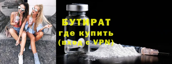 стафф Абинск