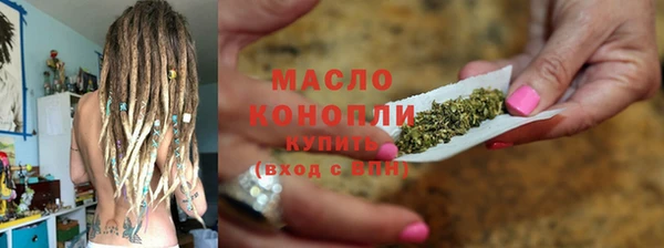 прущий лед Абдулино