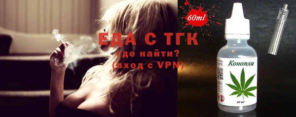 прущий лед Абдулино