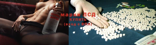 прущий лед Абдулино
