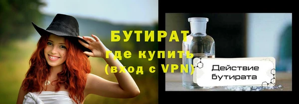 прущий лед Абдулино