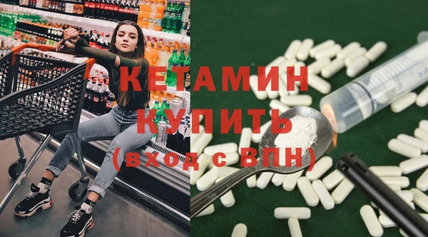 стафф Абинск