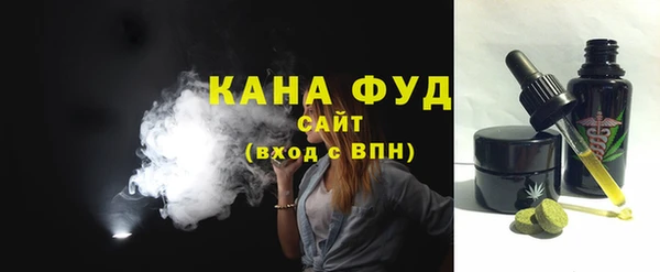 стафф Абинск