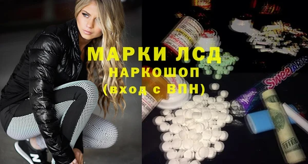 стафф Абинск
