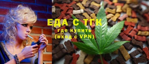 прущий лед Абдулино