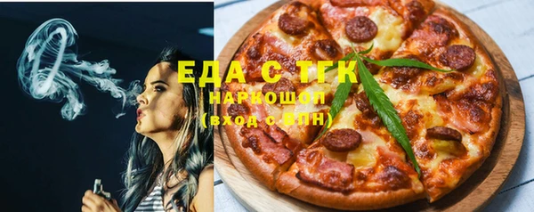 бутират Россошь
