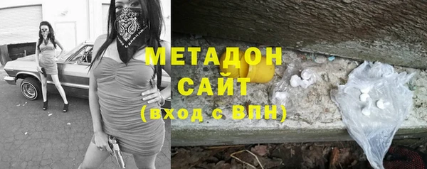 стафф Абинск