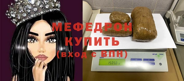 прущий лед Абдулино