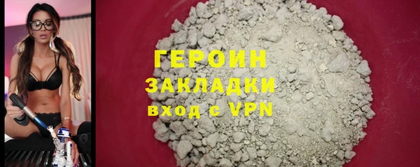 прущая мука Рославль