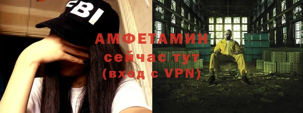 стафф Абинск