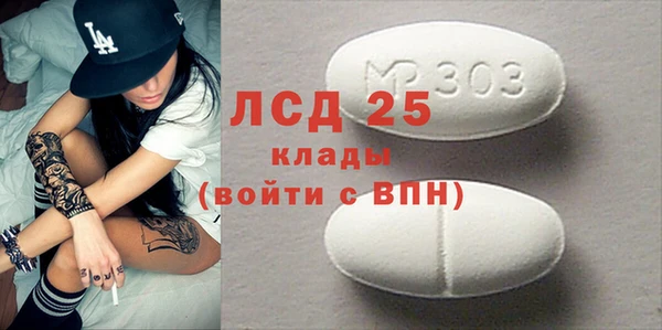 стафф Абинск