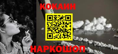 MESCALINE Бийск