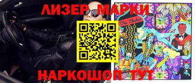 каннабис Балашиха