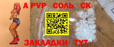 каннабис Балашиха
