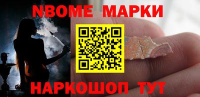 ешки Беслан