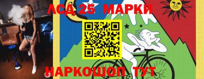 каннабис Балашиха