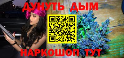 MESCALINE Бийск