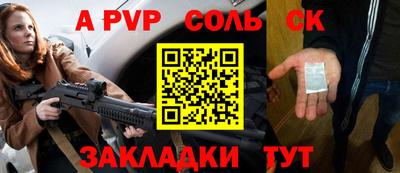 каннабис Балашиха