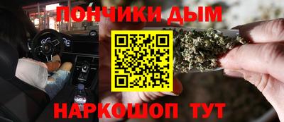 мефедрон Берёзовский