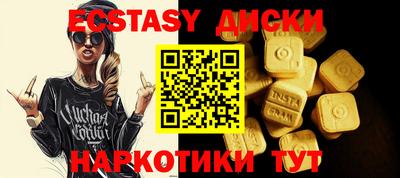 mdma Балаково