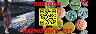 mdma Балаково