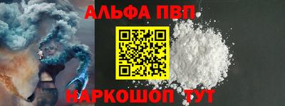 каннабис Балашиха