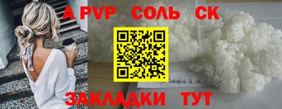 ешки Беслан