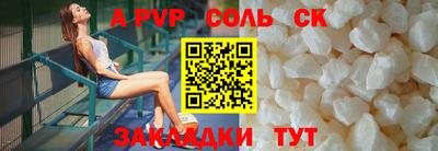 MESCALINE Бийск