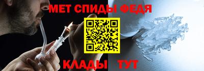 мефедрон Берёзовский