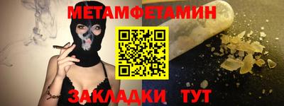 mdma Балаково