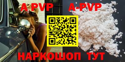 каннабис Балашиха