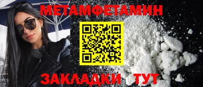 mdma Балаково